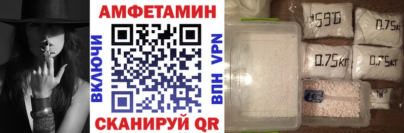 Amphetamine Розовый  наркотики  Ачинск 