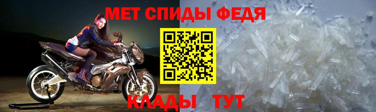 Amphetamine  Вход с VPN  Ачинск  Амфетамин 98% 