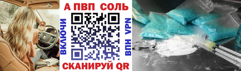omg рабочий сайт Ачинск Alfa_PVP СК