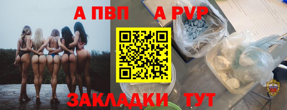 Гашиш  Бошки Шишки  Экстази  Ачинск  Кодеин  Вход с VPN  ГАШ  МЕТ  АМФ кристаллы  МЕФ  