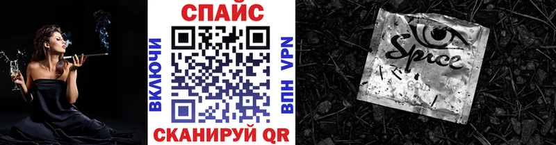 KRAKEN сайт  Ачинск  БУТИРАТ BDO  наркотики 