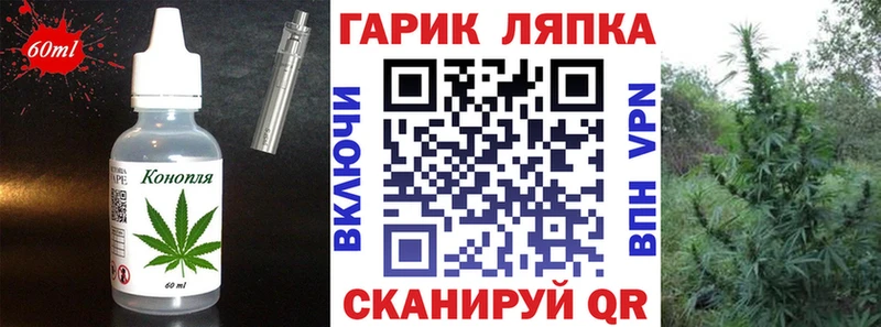 Еда ТГК конопля  Ачинск 