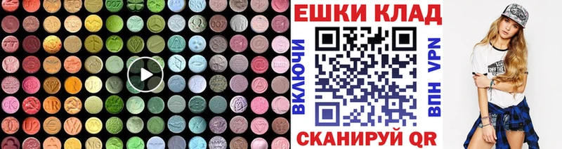 цены   Ачинск  Экстази Philipp Plein 