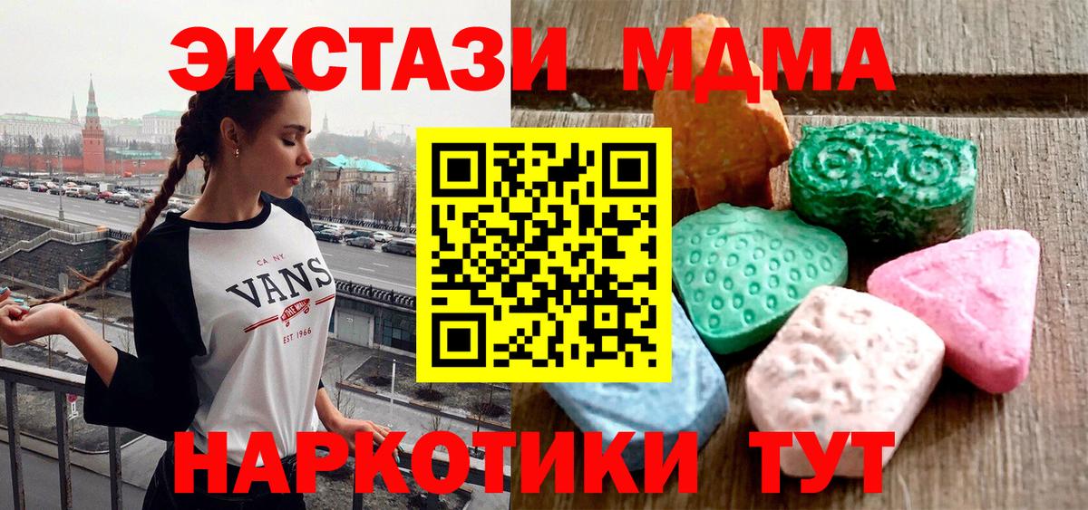 Экстази Punisher Ачинск