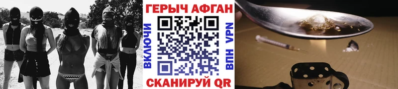 дарк нет формула  Ачинск  ГЕРОИН хмурый  купить закладку 