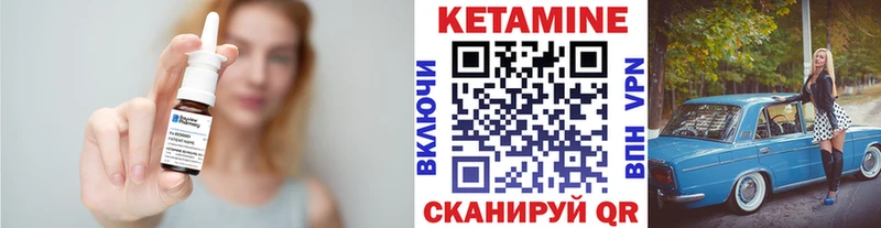 КЕТАМИН ketamine  mega рабочий сайт  Ачинск  даркнет сайт 