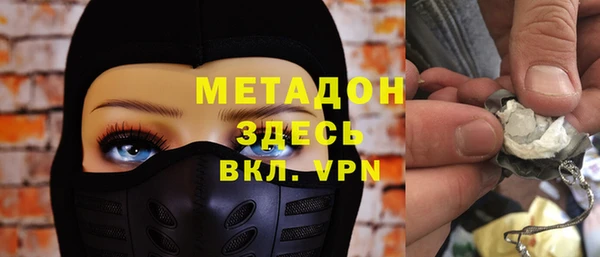 стафф Алексеевка
