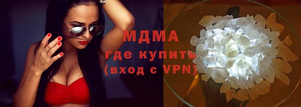 ALPHA PVP Медногорск