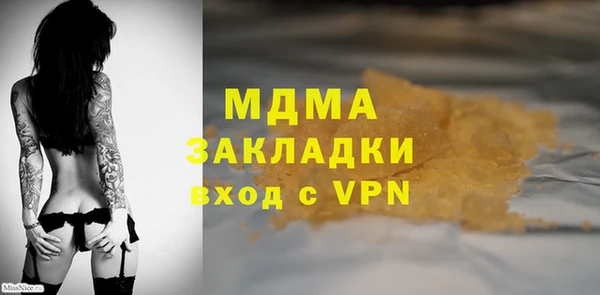 стафф Алексеевка
