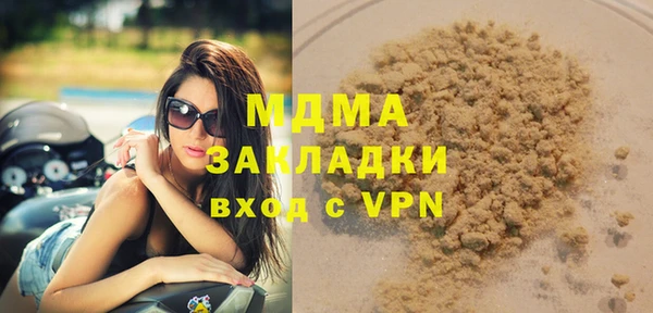 бошки Алзамай