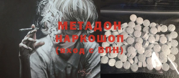 бошки Алзамай