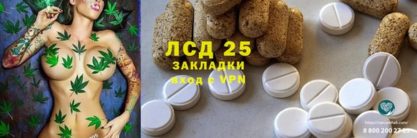стафф Алексеевка