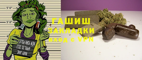 стафф Алексеевка