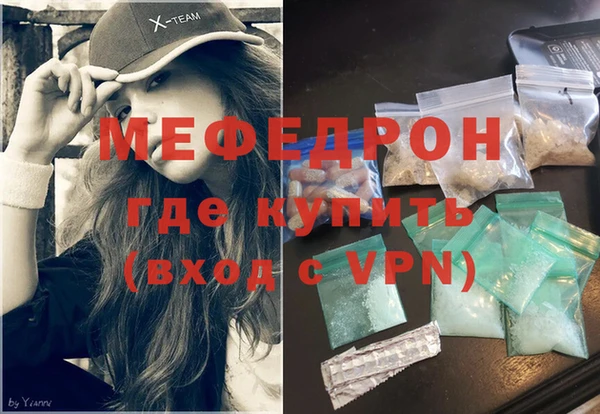 альфа пвп VHQ Медвежьегорск