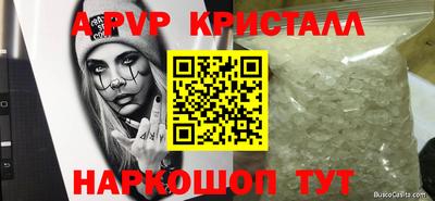 скорость Баксан