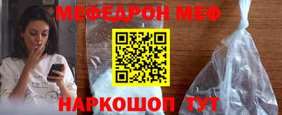 кристаллы Ачхой-Мартан