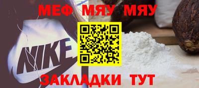 кристаллы Ачхой-Мартан