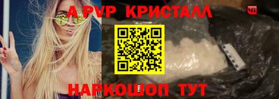 кристаллы Ачхой-Мартан
