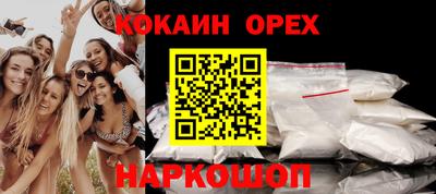 кристаллы Ачхой-Мартан