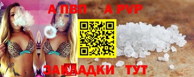 кристаллы Ачхой-Мартан