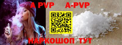 гидропоника Аша