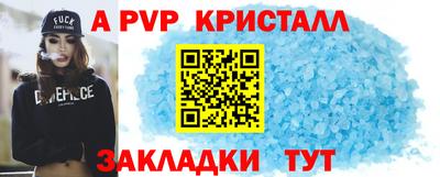 кристаллы Ачхой-Мартан
