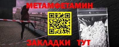 кристаллы Ачхой-Мартан