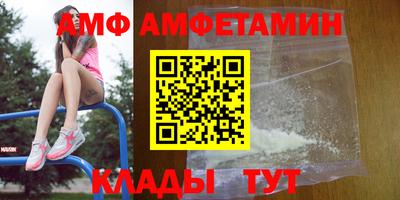 кристаллы Ачхой-Мартан