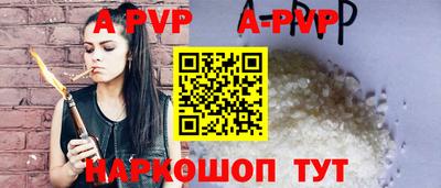гидропоника Аша