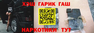 кристаллы Ачхой-Мартан