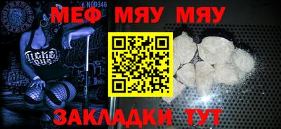 кристаллы Ачхой-Мартан