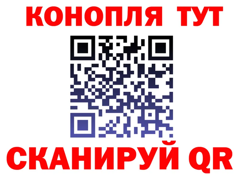 Canna-Cookies конопля tor сайты даркнета MEGA Ачинск
