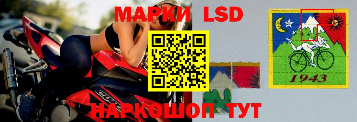 LSD-25 экстази ecstasy  LSD-25 экстази ecstasy  Ачинск    как войти  Вход с VPN 
