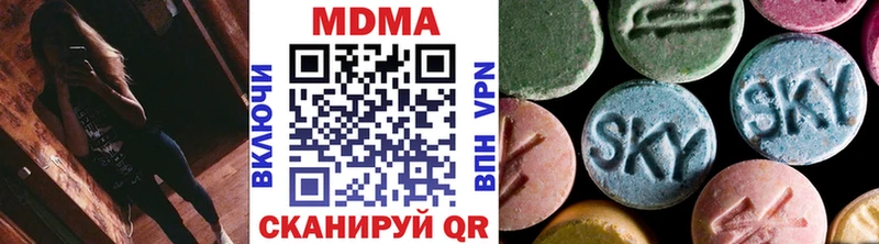 shop какой сайт Ачинск МДМА кристаллы