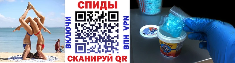 Метамфетамин Декстрометамфетамин 99.9%  купить  цена  Ачинск 