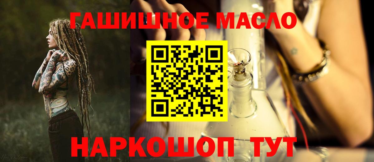 Дистиллят ТГК вейп Ачинск