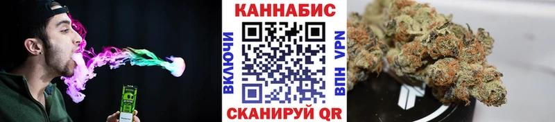 купить  цена  Ачинск  МАРИХУАНА тримм 