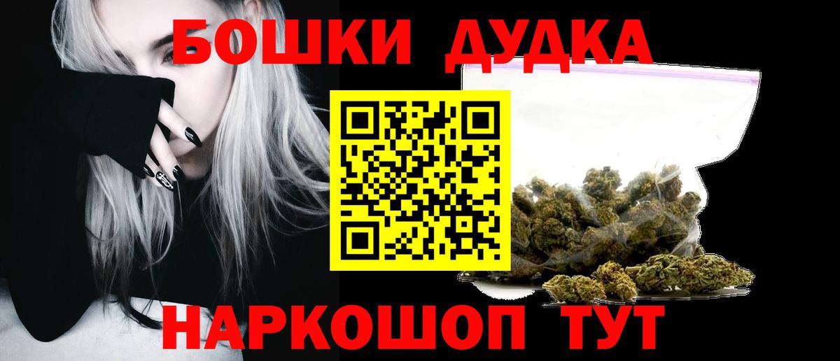 Канабис семена  Вход с VPN  Ачинск  Шишки марихуана семена 